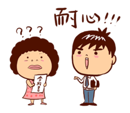 Arei tenancy sticker #14639566