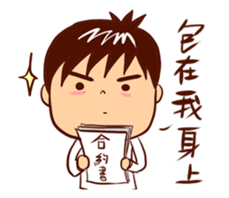 Arei tenancy sticker #14639567