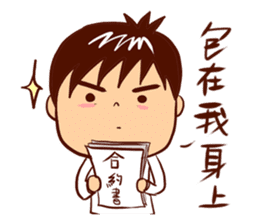 Arei tenancy sticker #14639567