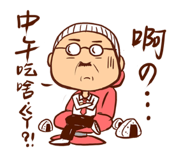 Arei tenancy sticker #14639569