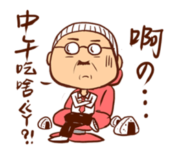 Arei tenancy sticker #14639569