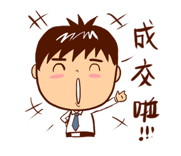 Arei tenancy sticker #14639570