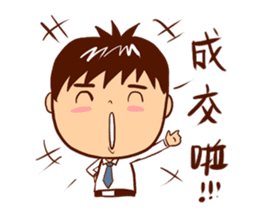 Arei tenancy sticker #14639570