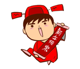 Arei tenancy sticker #14639573