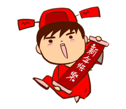 Arei tenancy sticker #14639573