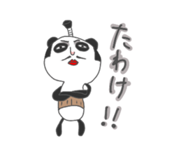 Father Panda2 sticker #14639661