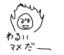 mame of mame sticker #14639686