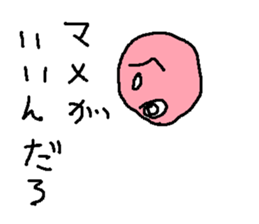 mame of mame sticker #14639688