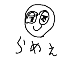 mame of mame sticker #14639689