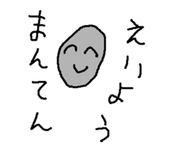 mame of mame sticker #14639701