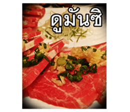 BBQ good night sticker #14639832