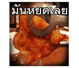 BBQ good night sticker #14639835