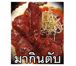 BBQ good night sticker #14639839