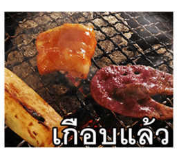 BBQ good night sticker #14639841