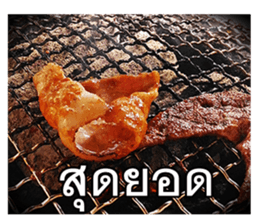 BBQ good night sticker #14639842