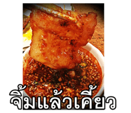 BBQ good night sticker #14639845