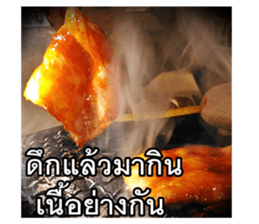 BBQ good night sticker #14639848