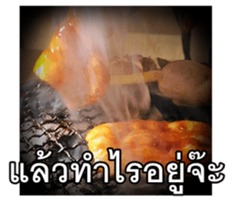 BBQ good night sticker #14639849