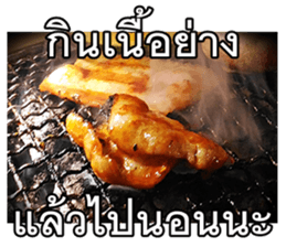 BBQ good night sticker #14639851