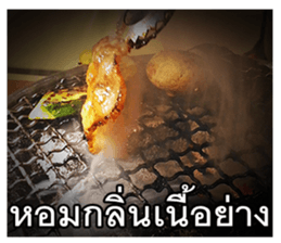 BBQ good night sticker #14639853