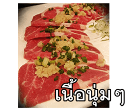 BBQ good night sticker #14639855