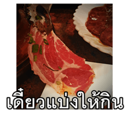 BBQ good night sticker #14639858