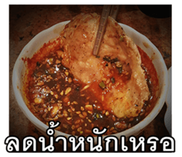 BBQ good night sticker #14639862