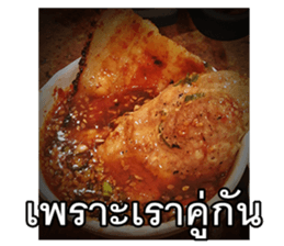 BBQ good night sticker #14639863