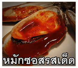 BBQ good night sticker #14639866