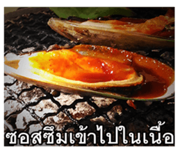 BBQ good night sticker #14639867