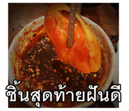 BBQ good night sticker #14639869