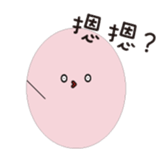 funny EGG Ban Ban sticker #14640111