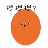 funny EGG Ban Ban sticker #14640112