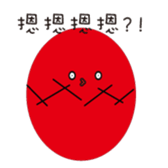 funny EGG Ban Ban sticker #14640113
