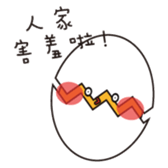 funny EGG Ban Ban sticker #14640114