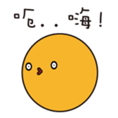 funny EGG Ban Ban sticker #14640117