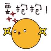 funny EGG Ban Ban sticker #14640126