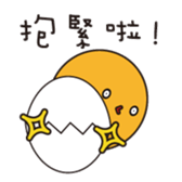 funny EGG Ban Ban sticker #14640127