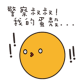 funny EGG Ban Ban sticker #14640128
