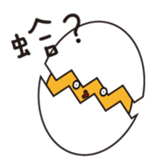 funny EGG Ban Ban sticker #14640132