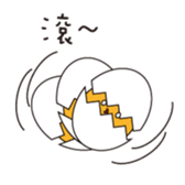 funny EGG Ban Ban sticker #14640135