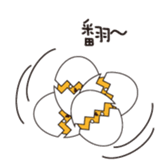 funny EGG Ban Ban sticker #14640136