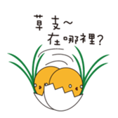 funny EGG Ban Ban sticker #14640141