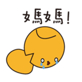 funny EGG Ban Ban sticker #14640143