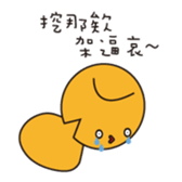 funny EGG Ban Ban sticker #14640144