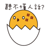 funny EGG Ban Ban sticker #14640148
