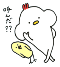 Chicken, sometimes Piyo sticker #14640263