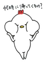 Chicken, sometimes Piyo sticker #14640267