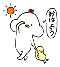 Chicken, sometimes Piyo sticker #14640268