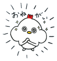 Chicken, sometimes Piyo sticker #14640272